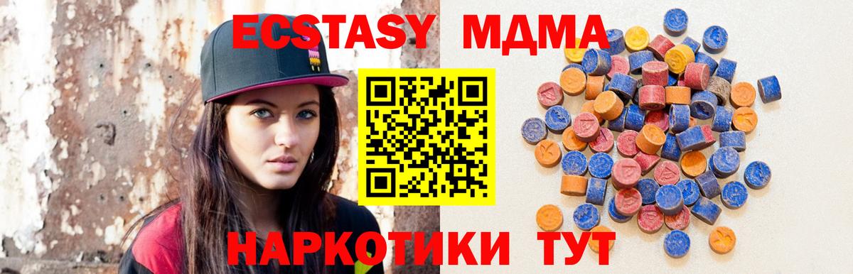ЭКСТАЗИ DUBAI Алексеевка