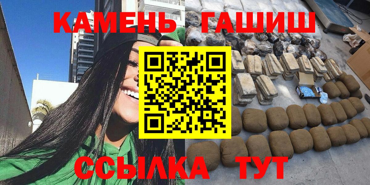 ГАШИШ VHQ Алексеевка