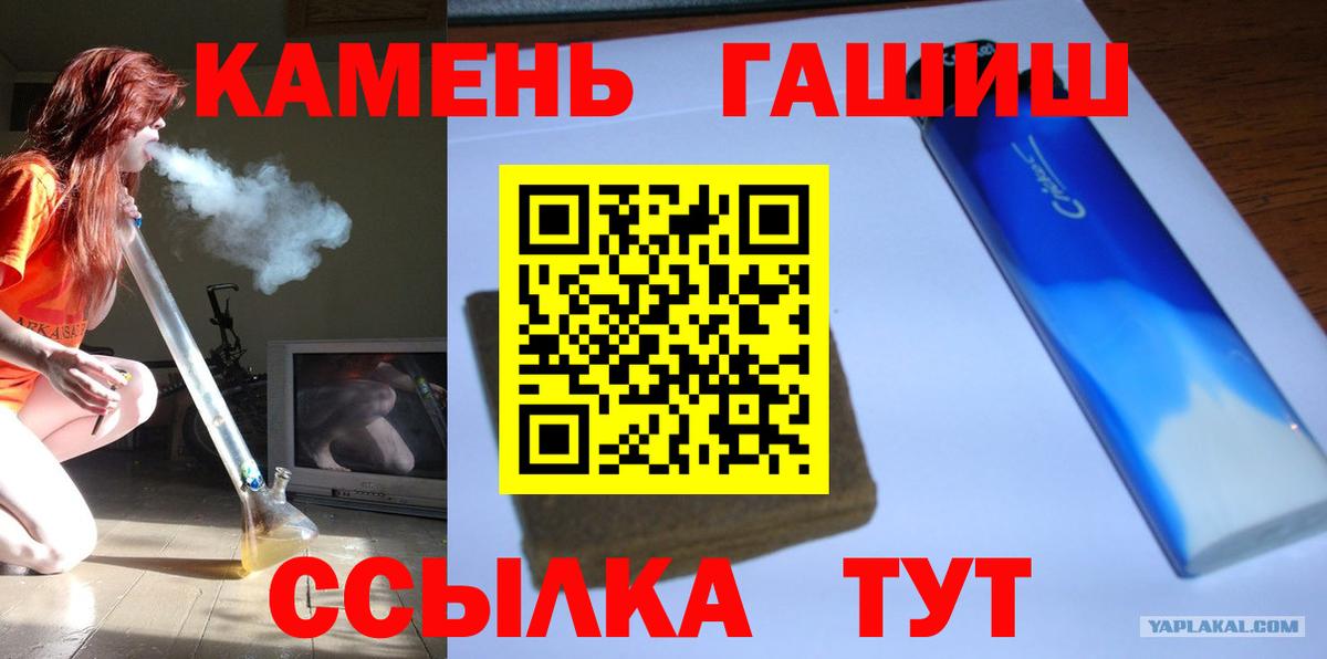 ГАШИШ VHQ  ГАШ хэш  Вход с VPN  Алексеевка 