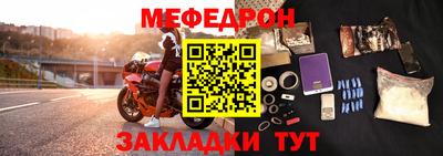мефедрон VHQ Тара