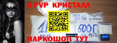 мефедрон VHQ Тара