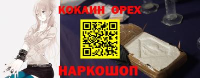 кокаин колумбия Татарск
