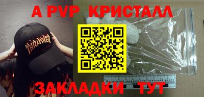 мефедрон VHQ Тара