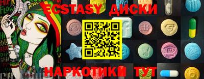 MDMA Тверь