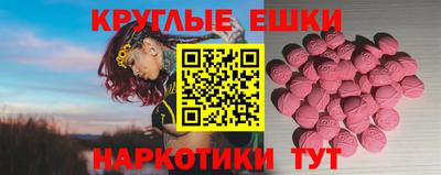 мефедрон VHQ Тара