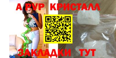 мефедрон VHQ Тара