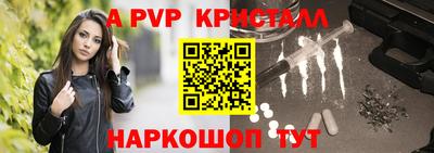 мефедрон VHQ Тара