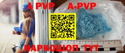 мефедрон VHQ Тара