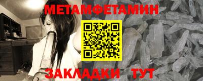 мефедрон VHQ Тара
