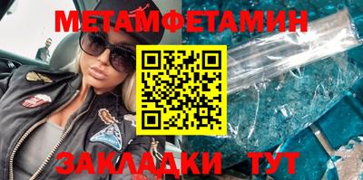 мефедрон VHQ Тара