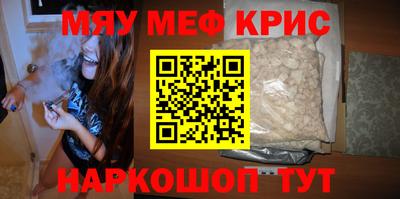 мефедрон VHQ Тара