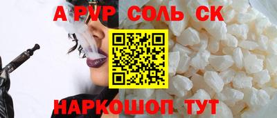 кокаин колумбия Татарск