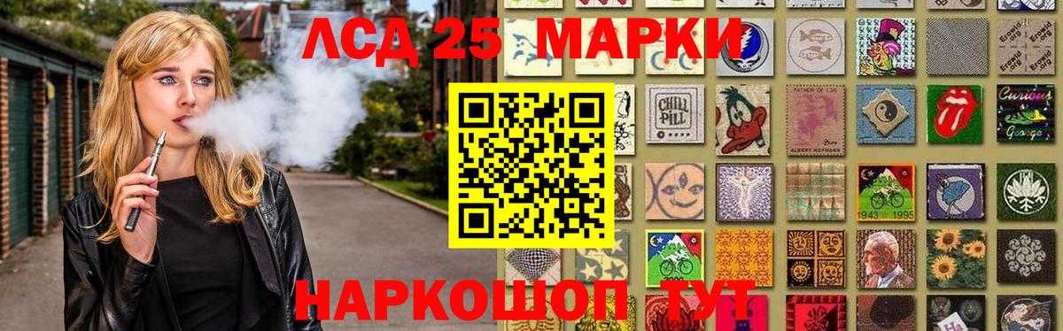 LSD-25 экстази кислота  Вход с VPN  Алексеевка  LSD-25 экстази кислота 