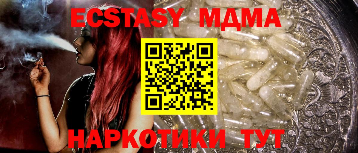 MDMA VHQ Алексеевка