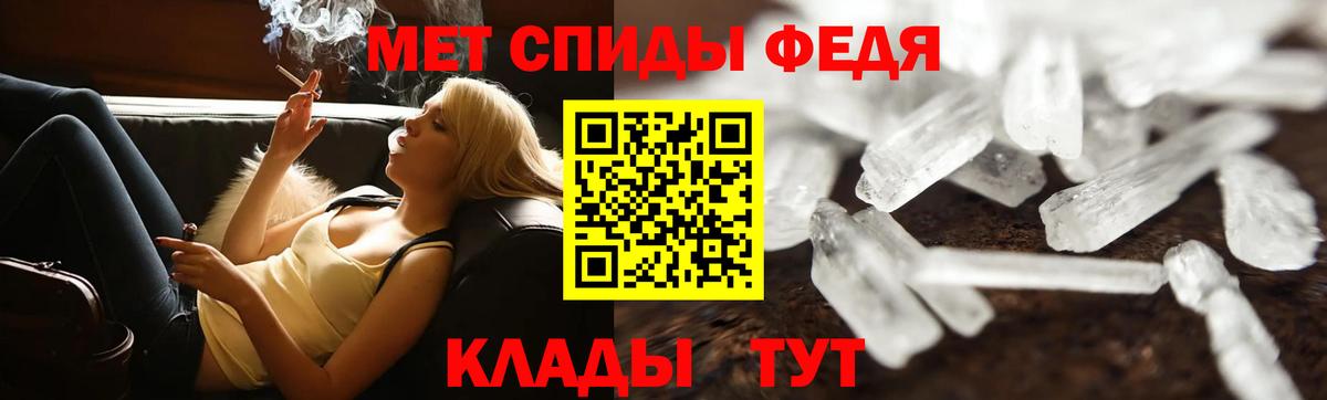 Первитин пудра Алексеевка