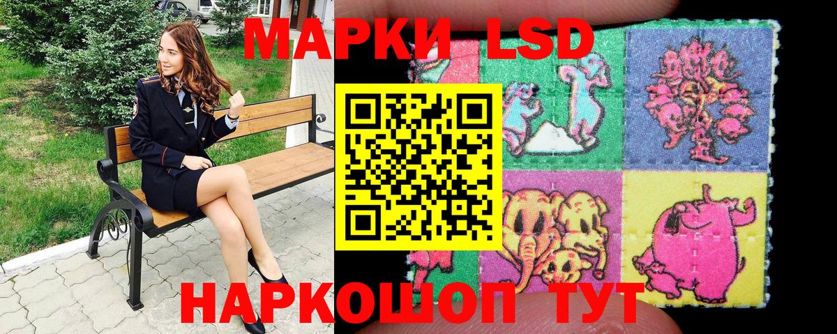 Марки N-bome 1,8мг  Марки NBOMe  Алексеевка  Вход с VPN 