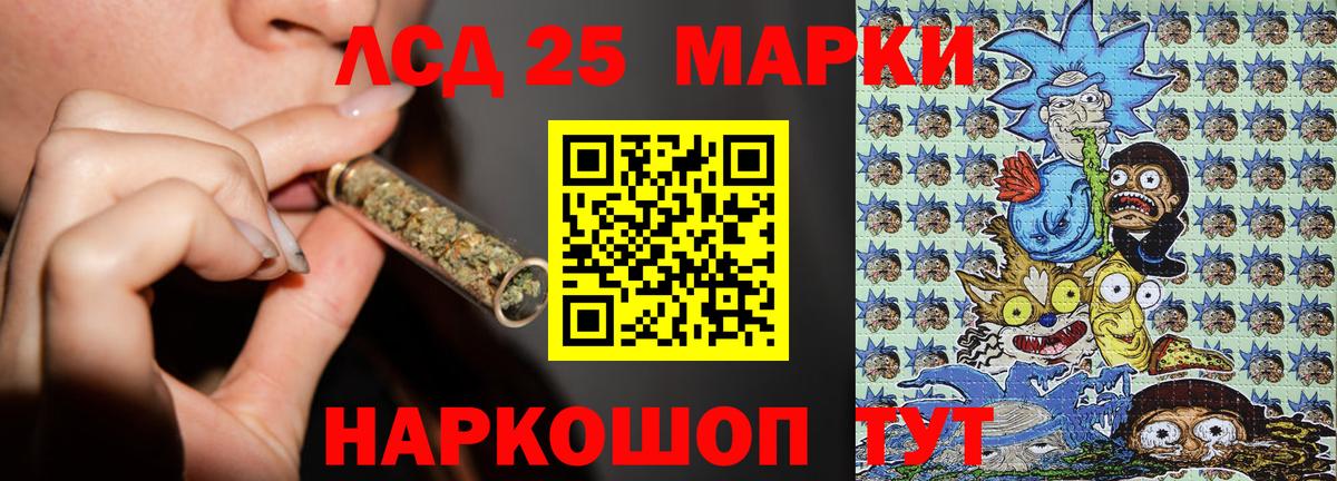 Марки NBOMe 1,5мг Алексеевка