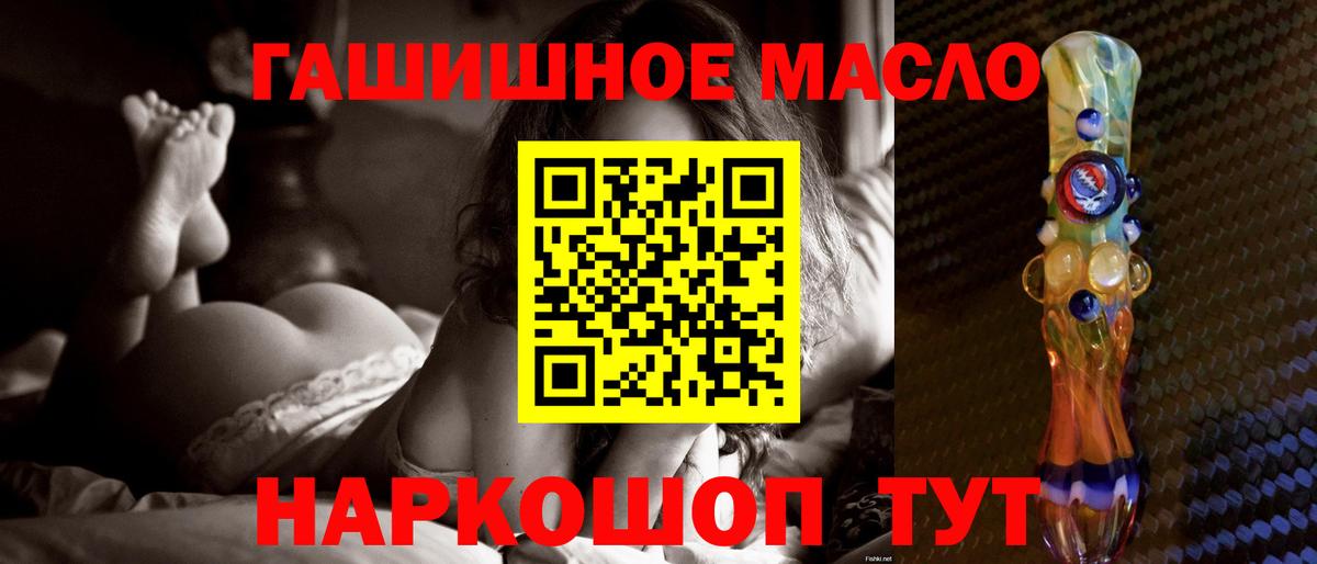 Дистиллят ТГК вейп с тгк Алексеевка