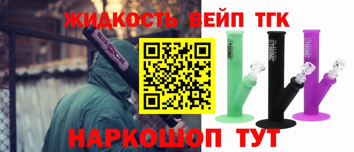Алексеевка  ТГК концентрат  Вход с VPN 