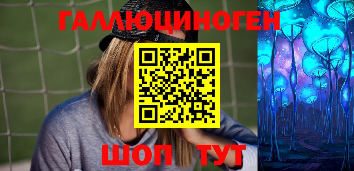 Алексеевка  цены   Вход с VPN  Псилоцибиновые грибы прущие грибы 