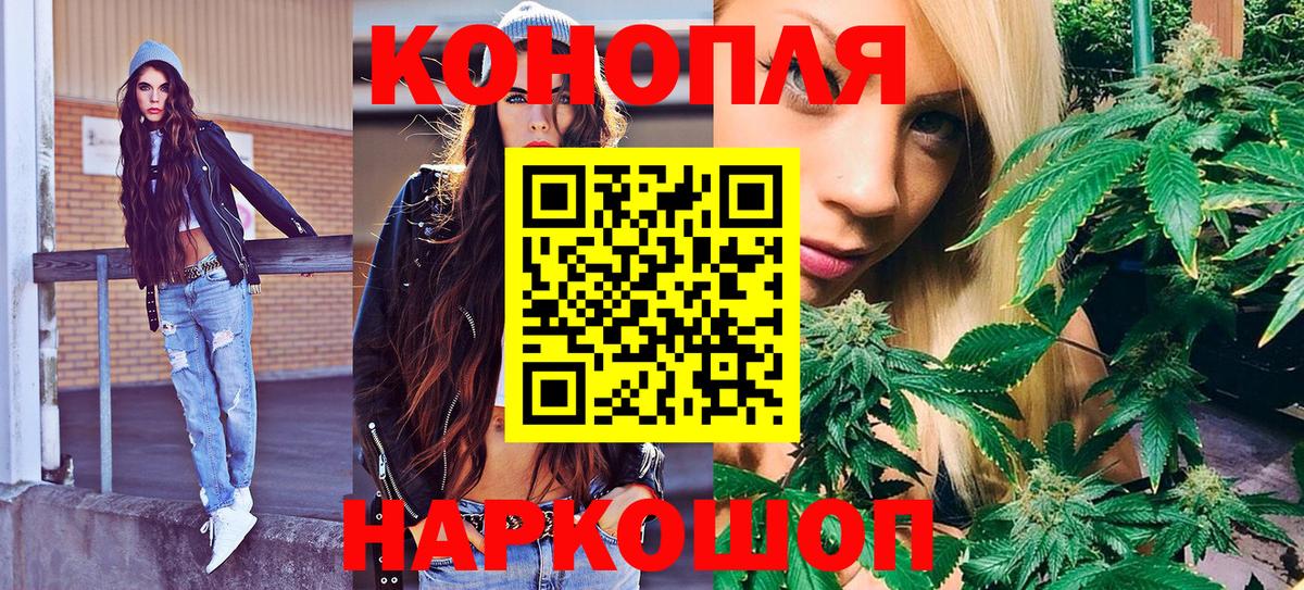 Алексеевка  Бошки Шишки сатива  МАРИХУАНА марихуана  Вход с VPN  Конопля White Widow  Бошки марихуана MAZAR 