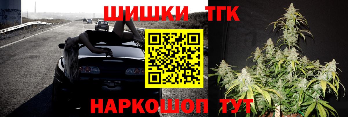 Марихуана SATIVA & INDICA Алексеевка